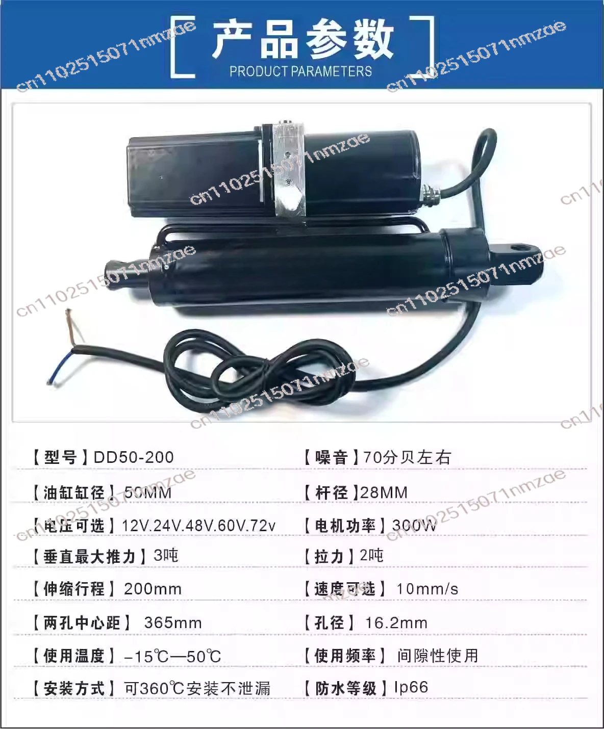 24/48/60/72V DC Motor Hydraulic Push Rod Electric Hydraulic Cylinder Power Actuator