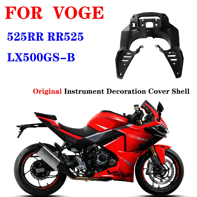 

Suitable for Longxin VOGE motorcycle 525RR RR525 LX500GS-B original instrument trim cover shell