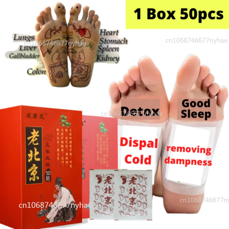 

Chinese Medicine Foot Patch Detox Dehumidification Weight Loss Sleeping Natural Herbal Foot Patch Old Beijing Stickers Feet SPA