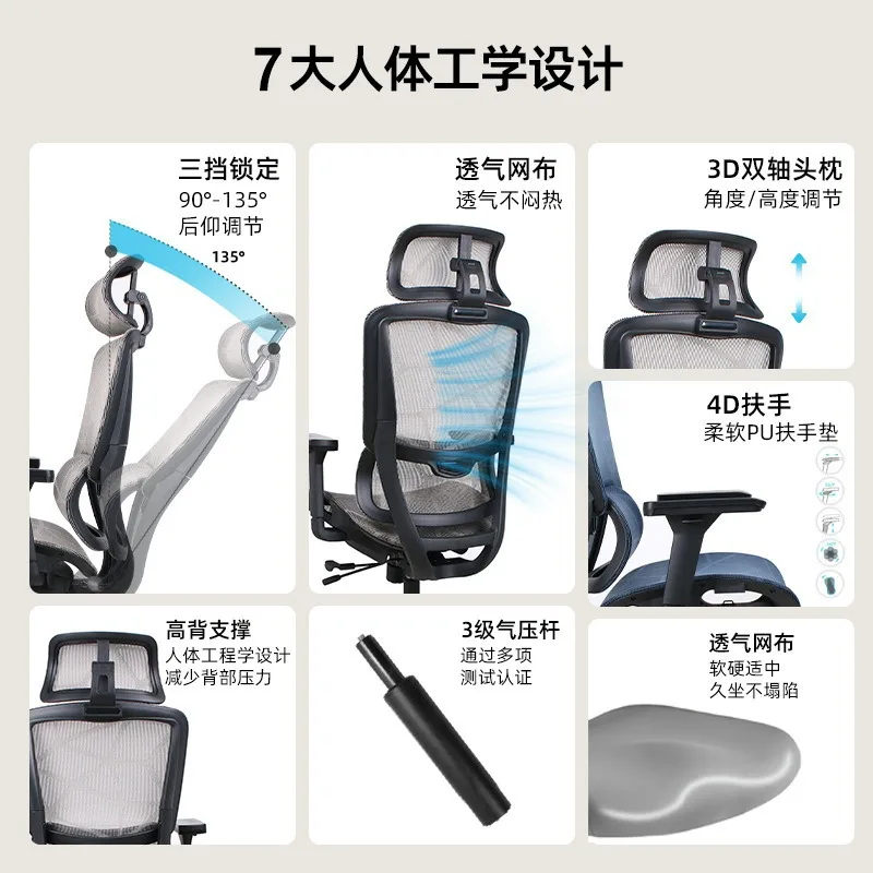 Ergonomic Chair Sedentary Comfortable Office Chair Home Gaming Computer Study Back Seat