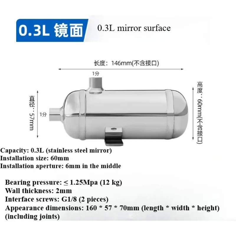 0.2L，0.3L 304 Stainless Steel Small Horizontal Air Compression Tank Vacuum Buffer Air Storage