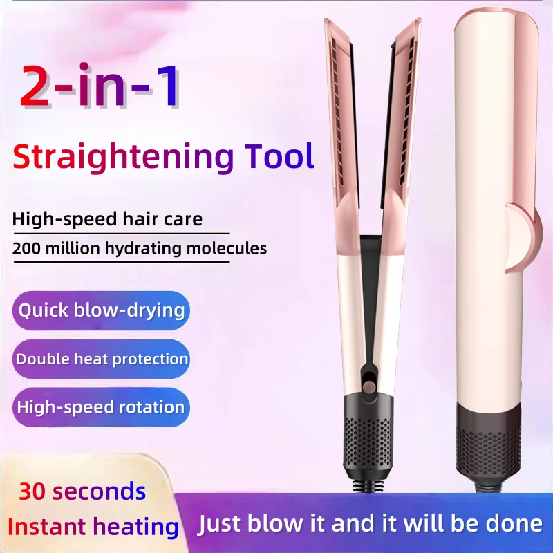 2-in-1 Hair Dryer and Flat Iron Dual Heat Negative Ion Hair Styler for Quick Drying and Straightening Travel Friendly Home Use