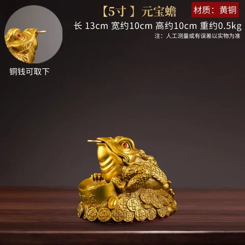 Ingot , Three-Legged Copper Toad, Golden Cicada, Shop Home Living Room Wine Cabinet Opening Gift Decora