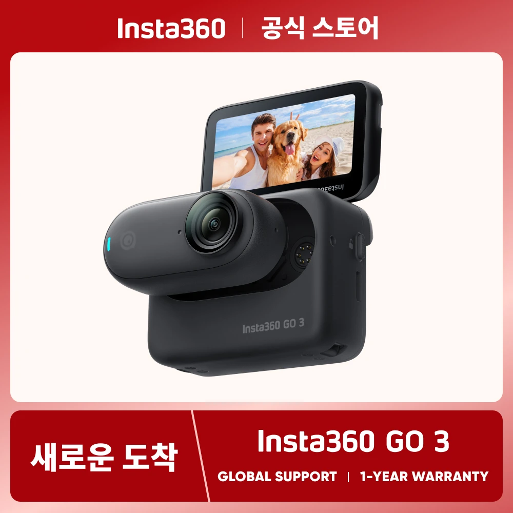 Insta360 GO 3 - Vlogging 카메라 및 액션 카메라, 크리에이터용, 플립 터치 스크린, 작고 가벼우며 휴대용 