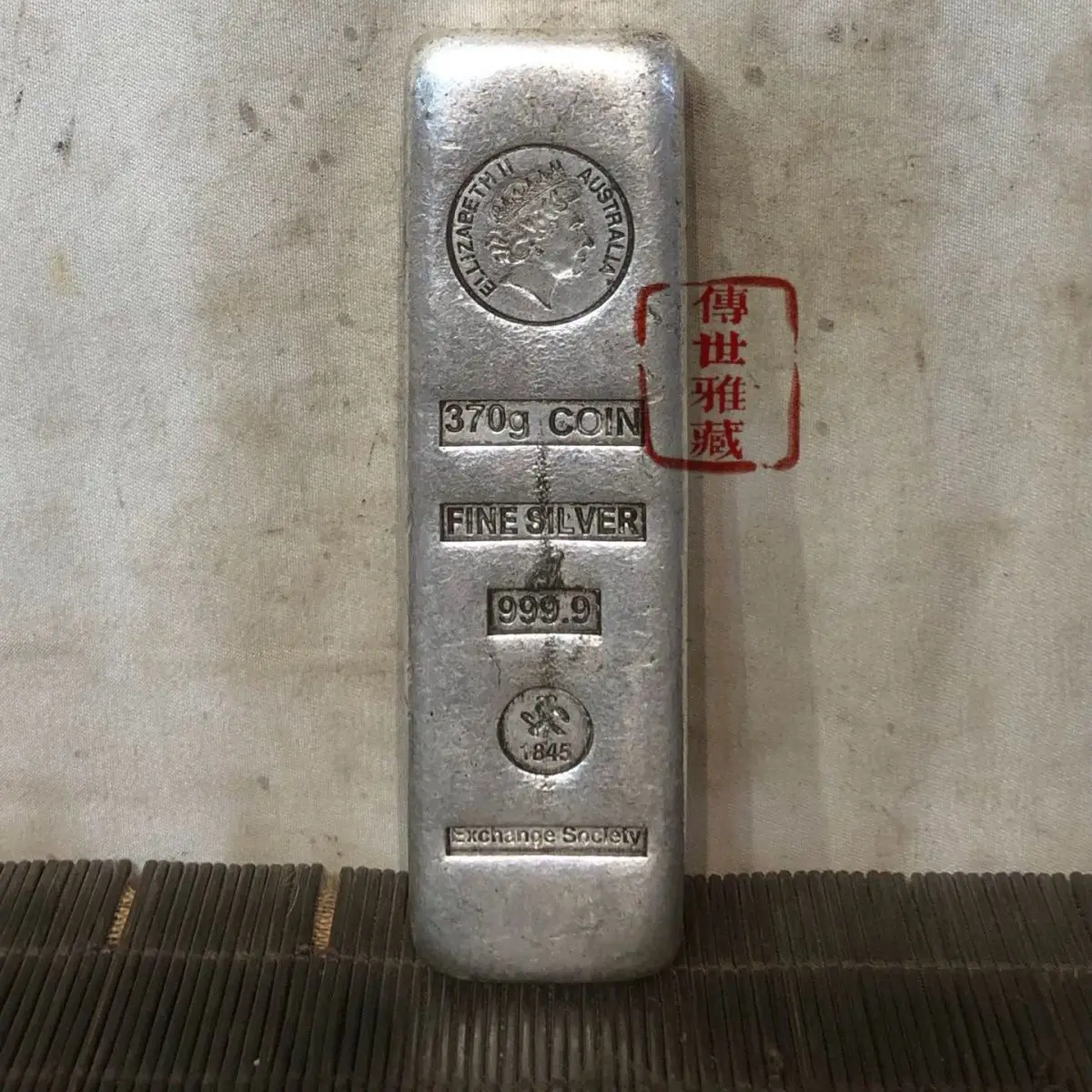 Elizabeth silver bars have a vintage silver texture and are a great collectible for playing with.