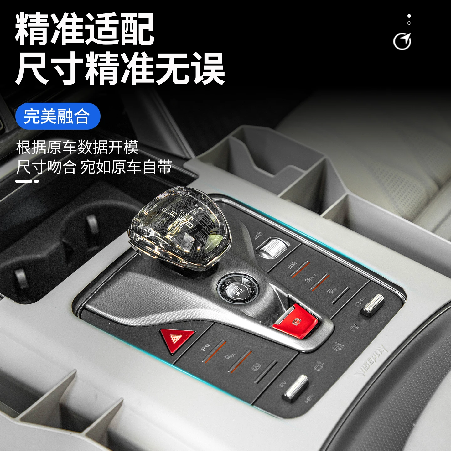 For BYD Tang 2021-2025 Center Console Organizer Tray, Custom Fit Glove Box Insert, Anti-Slip Storage Bin