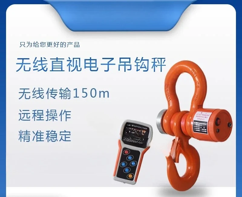 5000KG Wireless Electronic Digital Crane Scale Heavy Duty Industrial Hanging Scale with Handheld Meter 5T
