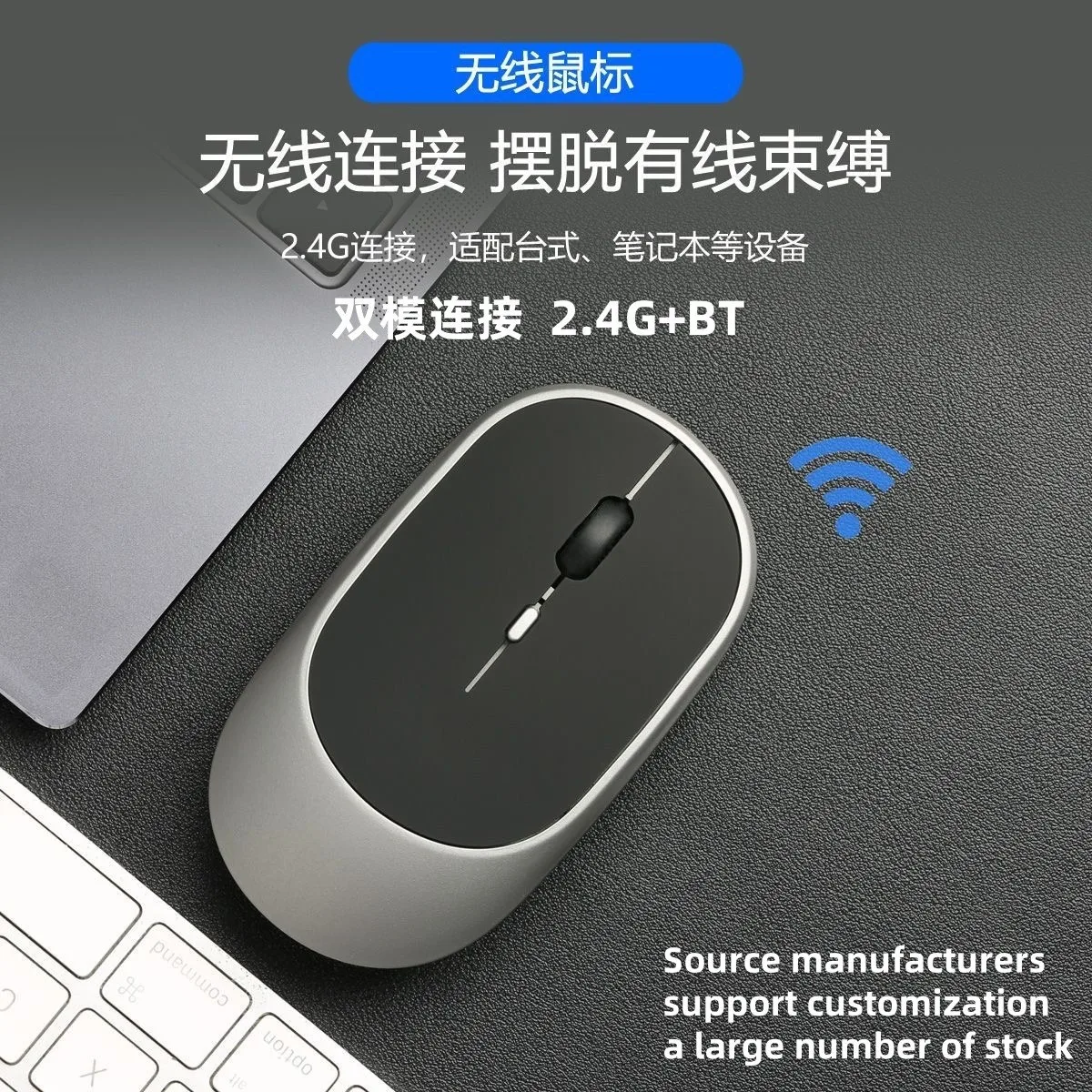 Rechargeable Wireless Mouse, Multi-color Office Wireless, Bluetooth Dual-mode Silent Mouse, Bluetooth Compatible with 2.4G