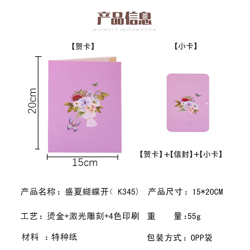 New 3D Pop-Up Cards Flowers Birthday Card Anniversary Gifts Postcard Maple Cherry Tree Wedding Invitations Congratulation Gift