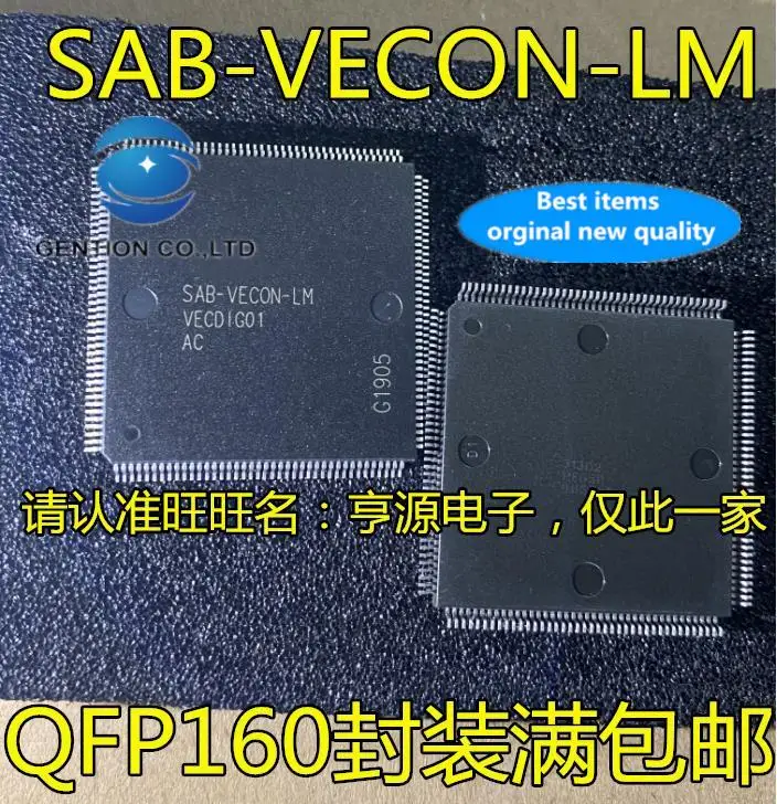 

5pcs 100% orginal new SAB-VECON-LM QFP160 integrated circuit IC/module chip