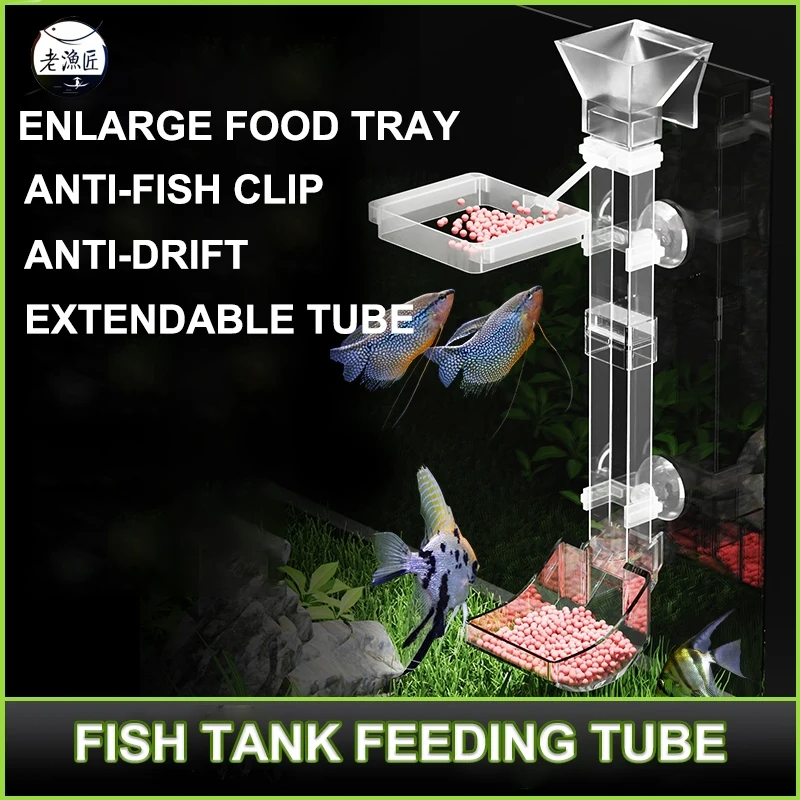 Fish Tank Feeder Feeding Tube Fixed Point Anti-Drift Feeding Tube Small Acrylic Feeder Automatic Pet Feeder Aquarium Accessories