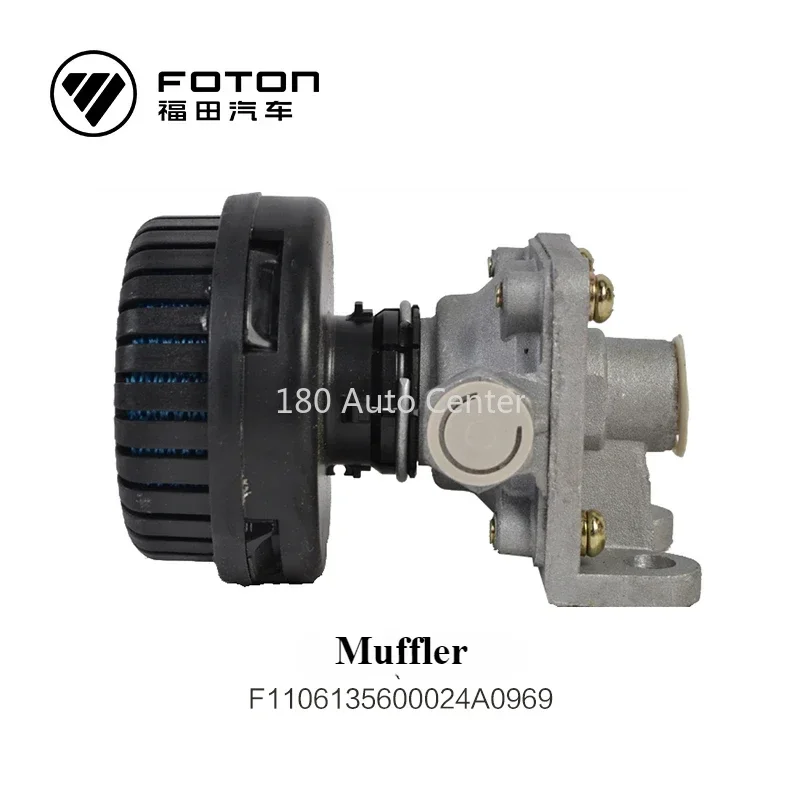 

Foton Muffler Quick Release Valve Euromuck Ollin Light Truck Brand New Genuine Factory Accessories 1106135600024