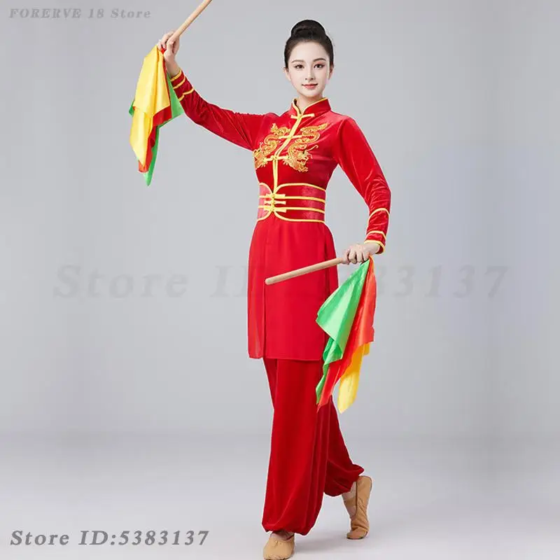 Costume da ballo popolare Yangko in stile etnico Autunno Inverno Abbigliamento da ballo in velluto Abbigliamento da ballo classico tradizionale cinese Elegante Hanfu