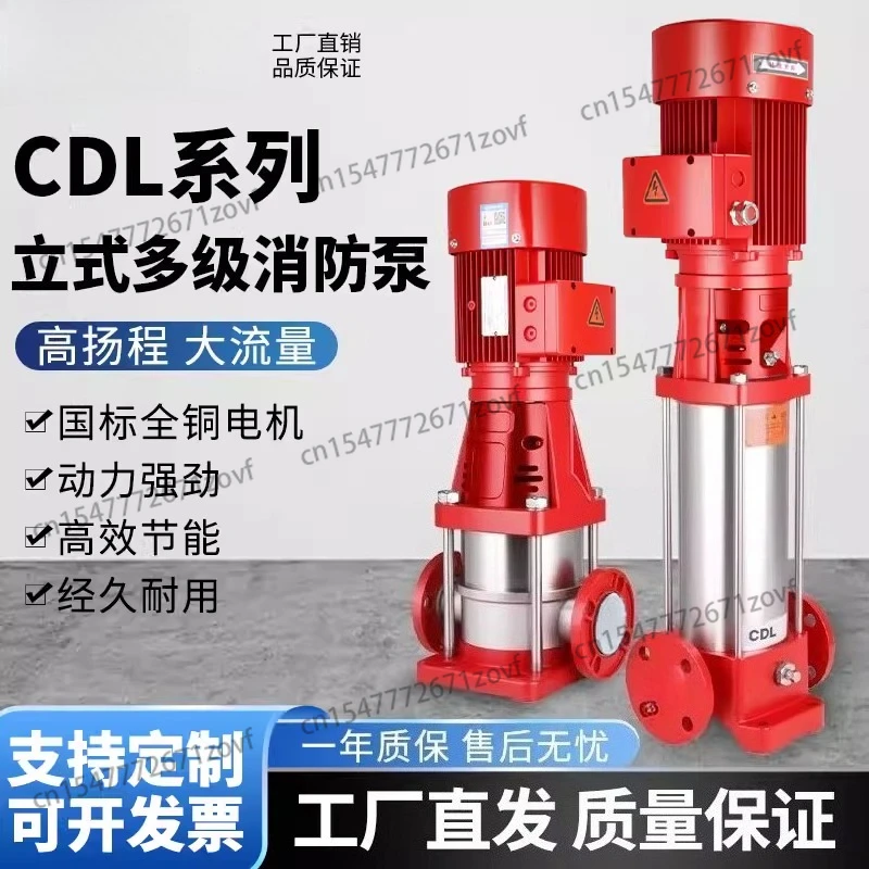 CDL/CDLF Vertical Multistage Centrifugal Pump Stainless Steel Frequency Constant Pressure Pump Boiler Booster 380v Pipeline
