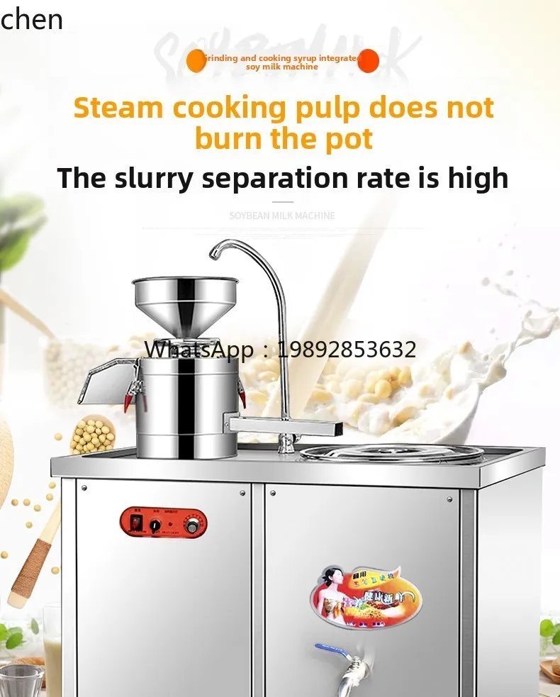 ماكينة حليب ZZ، فصل الطين الأوتوماتيكي، طحن وغليان البخار، طحن متكامل وتضرب زهرة الفاصوليا، التوفو
