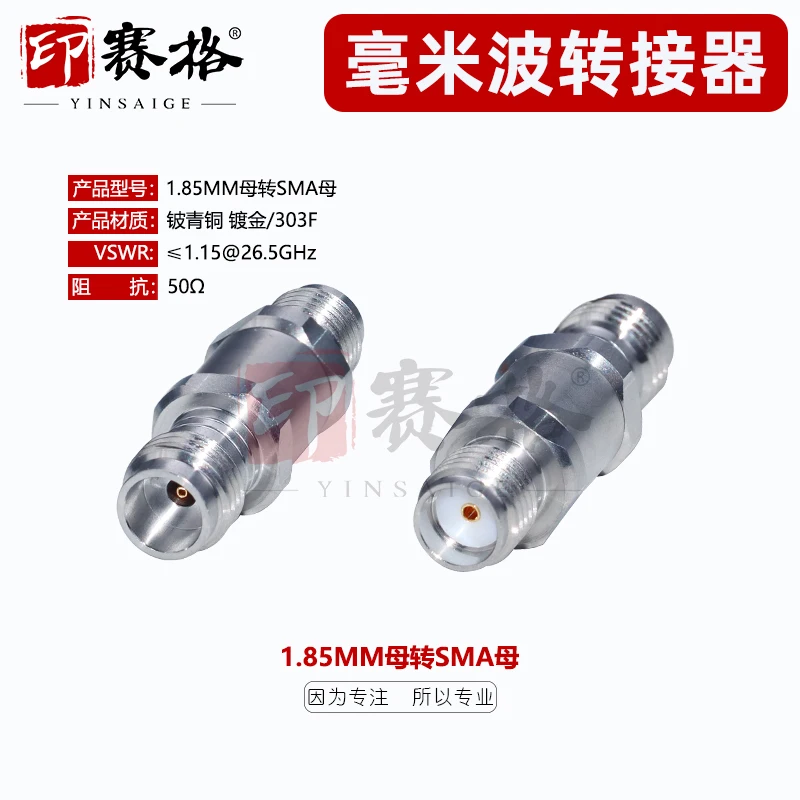 

Millimeter wave adapter 1.85MM female to SMA female double female stainless steel 26.5GHZ high frequency test low standing wave