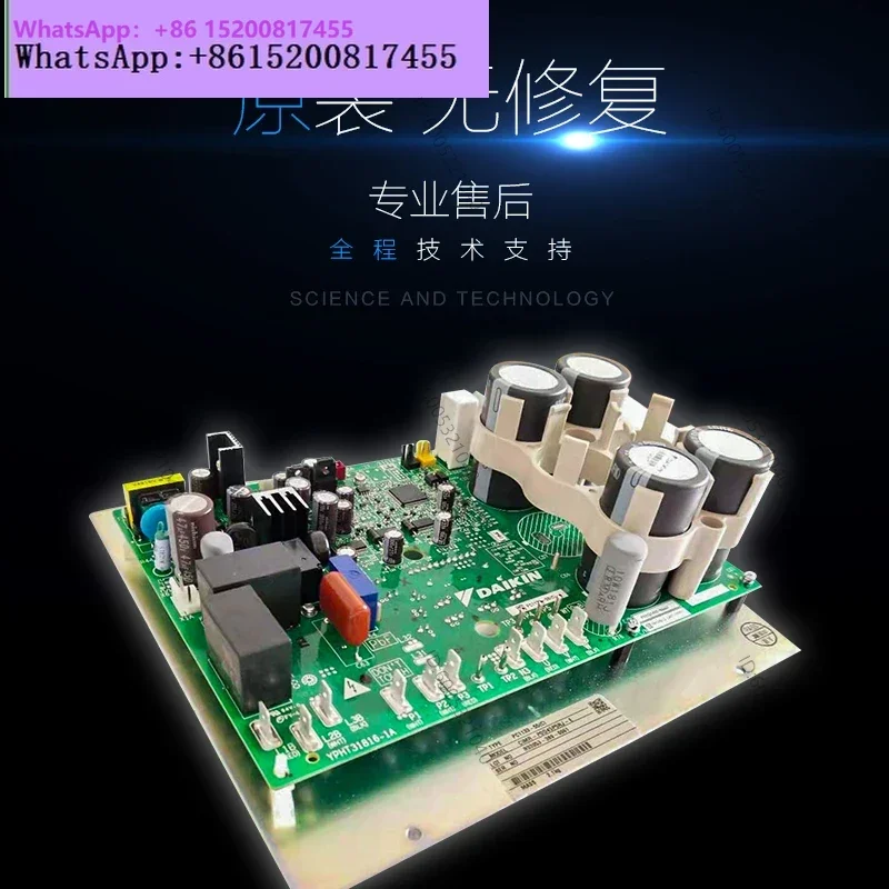 Air conditioner accessories PC1133-51 inverter board PC0905-51 compressor module RHXYQ10-16SY1