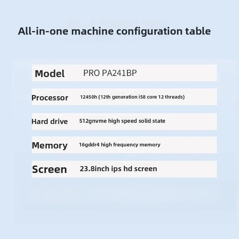 High-end all-in-one computer home office 24-inch eight-core rotating lifting host full set