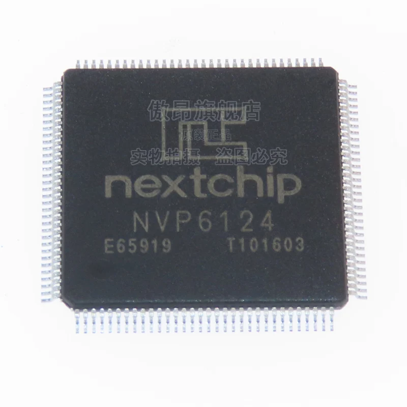 NVP6124B NVP6124 NEXTCHIP VIDEO PROCESSING CHIP QFN-76