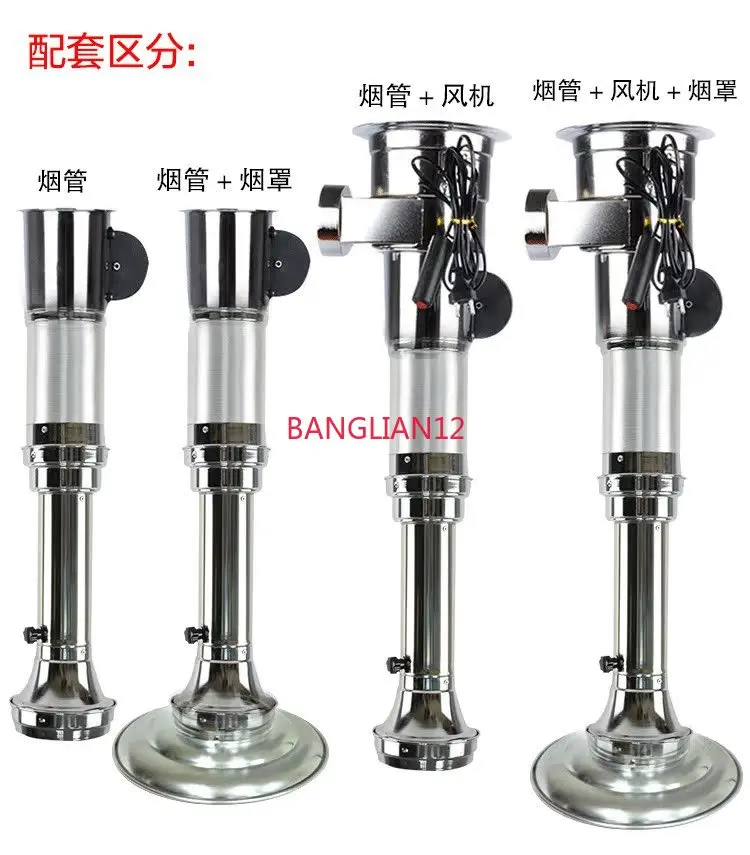 

Barbecue grill exhaust hood, barbecue telescopic exhaust pipe