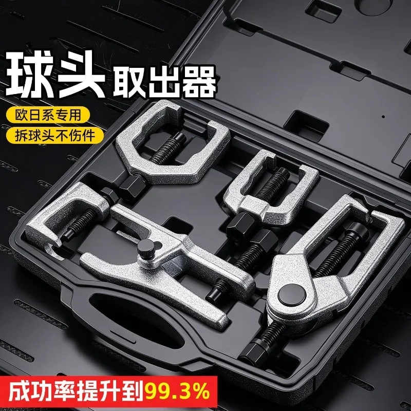 Upgraded Ball Joint Separator Kit, Lower Arm Tie Rod Puller for Euro & Japanese Auto Suspension Repair