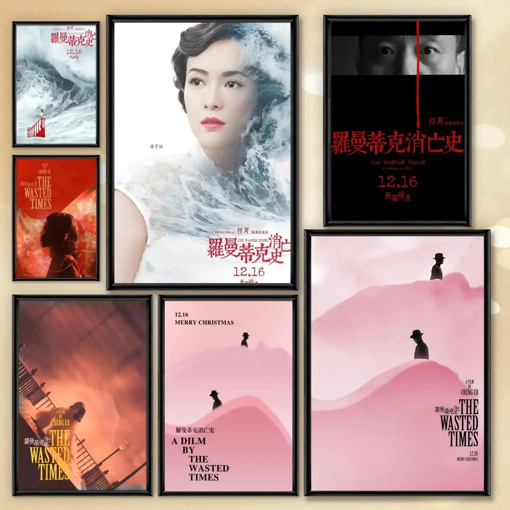 Hot Movie The W-Wasted Times Cool Room Layout Hipster Room Vibe Room Makeover Essentials Poster