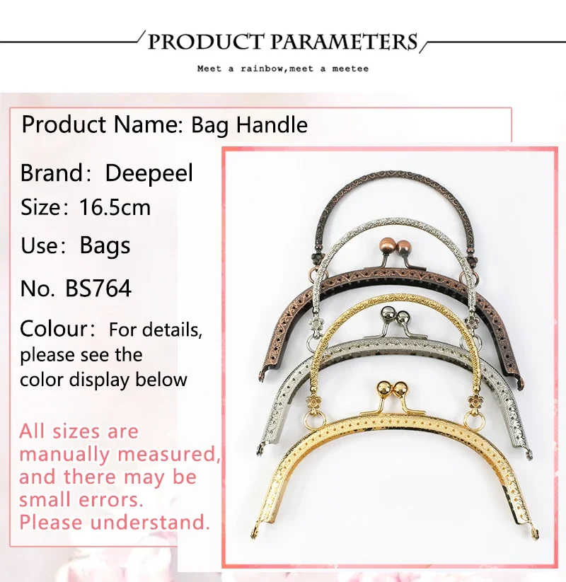 1/2/3/5Pcs Deepeel 165mm Metal Bag Handle Embossed Semicircle Handles Frame for Handbag DIY Wallet Clasp Lock Hardware Accessory