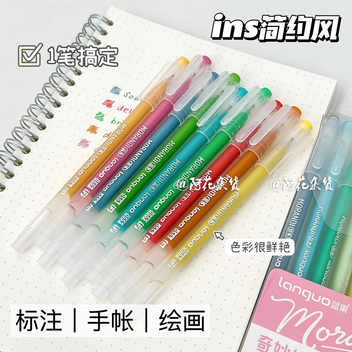 9Pcs Color Gel Ink Pen, 7 Color Palettes, Layerable Technical Pen, Ballpoint Pens For Christmas & Thanks Giving Gifts