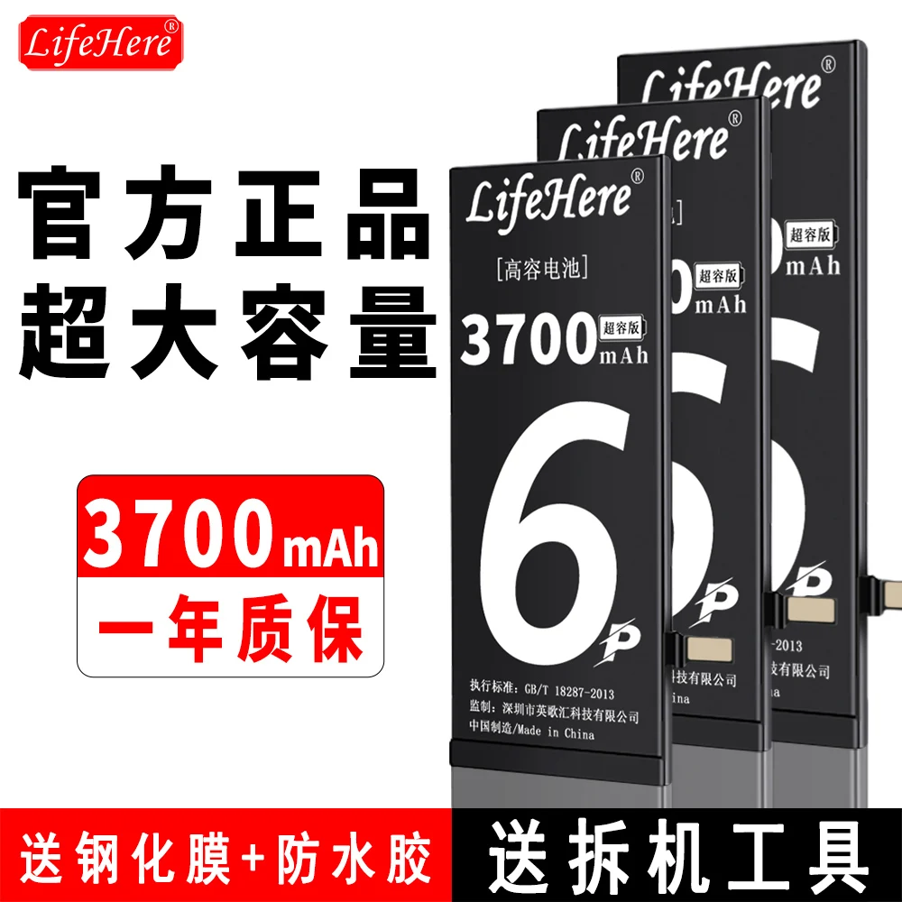 Original Lifehere 3700Mah Battery For Apple iPhone 6P 6PLUS A1523 A1524 Repair Part High Capacity Phone Batteries