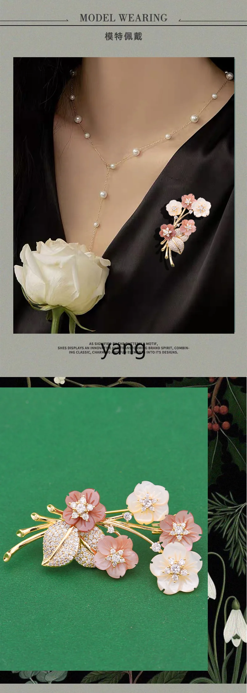 LMM Plant Flower Brooch High-end Female Natural Mother Shell Crystal Luxury Pin