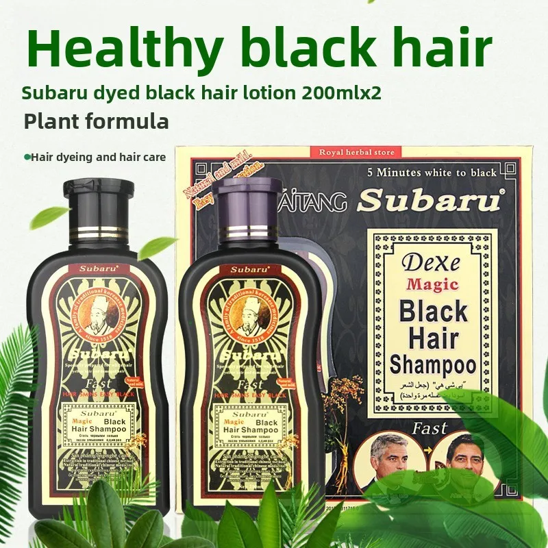 

200 мл, 2 шт., набор, шампунь для краски для волос, двойная комбинация дозы, лучший эффект, 15 минут, цвет, черный, белый, без окрашивания кожи головы