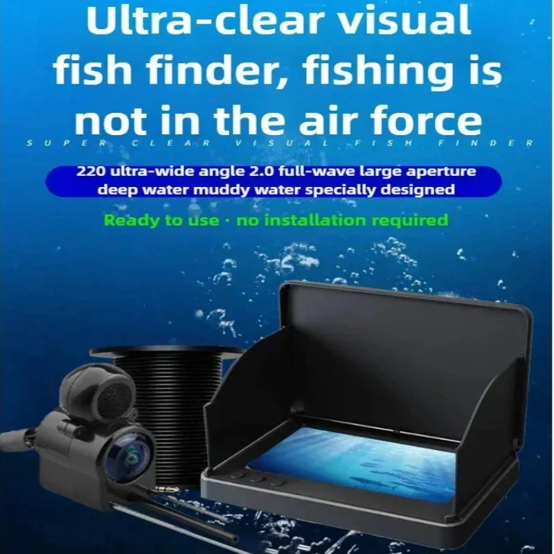 Underwater visual fish finder display fishing camera display night vision waterproof ultra-clear  underwater fishing camera