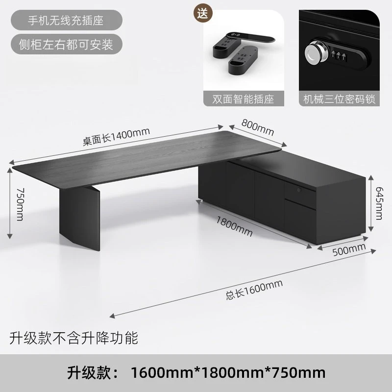 

Intelligent lifting boss table office manager table supervisor table simple modern light luxury high sense