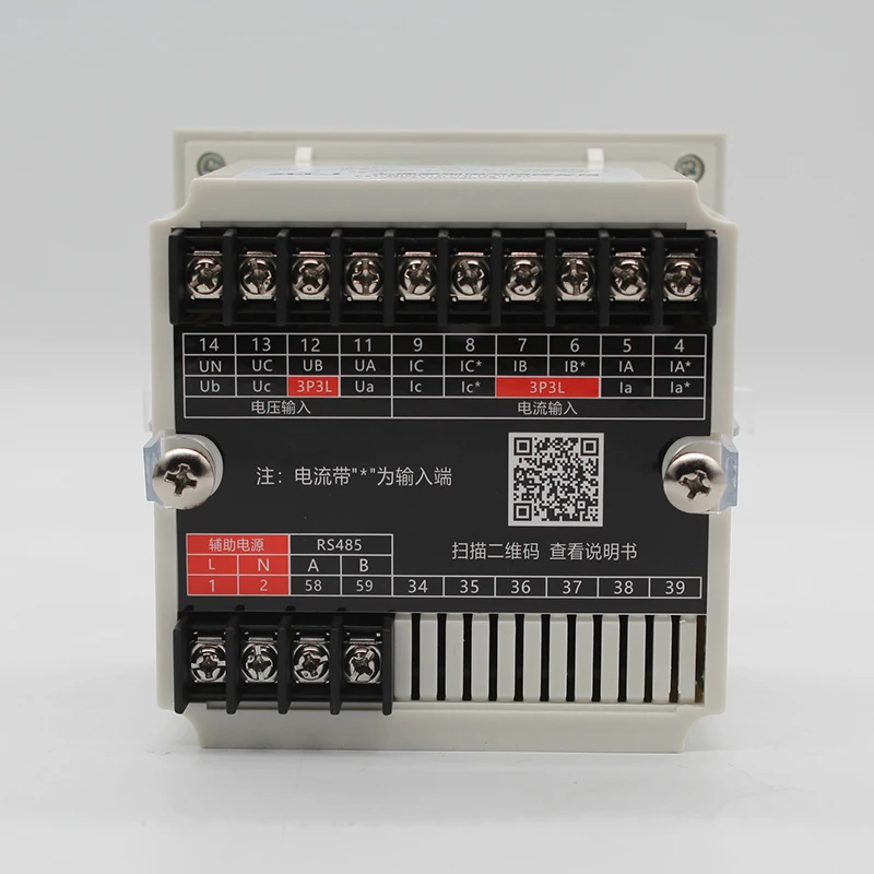 Multifunction power meter LCD digital display A V W kWh cos Hz Var panel meter with RS485 communication  Modbus-RTU protocol