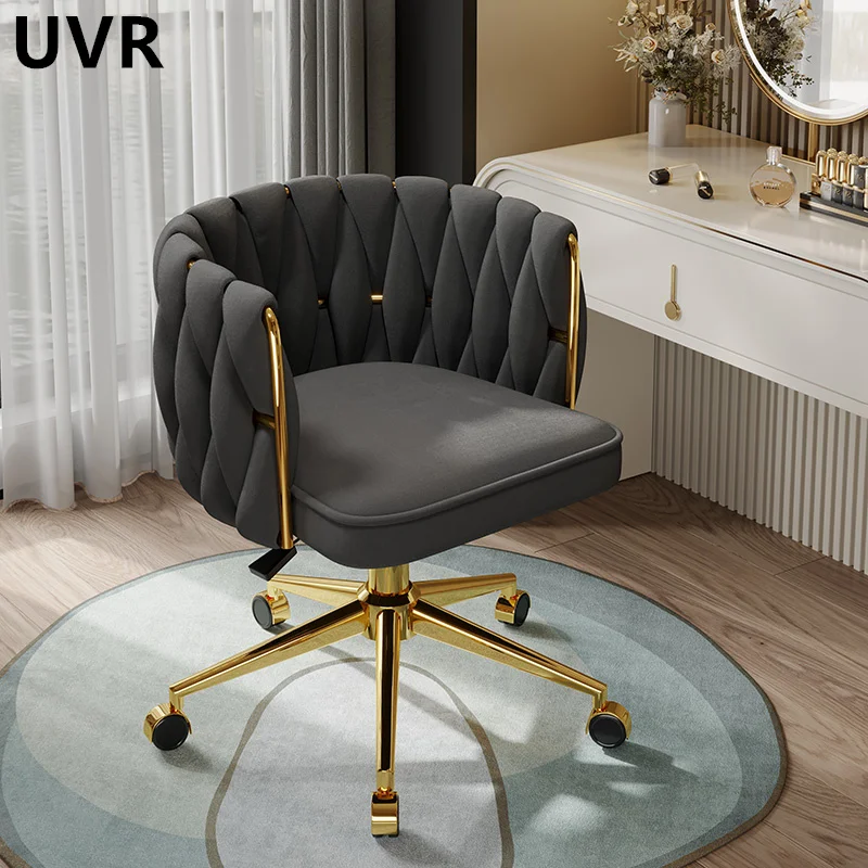 UVR Thickened Cushion Bedroom High Quality Modern Simple Makeup Chair Sedentary Comfortable Soft High Rebound Lift Chair