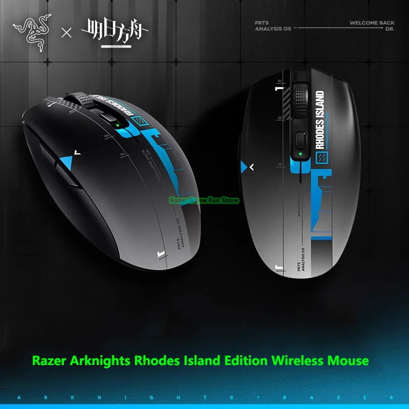 Razer Arknights Rhodes Island Edition Orochi V2 Wireless Gaming Mouse - 2 Wireless Modes - 5G Advanced 18K DPI Optical Sensor