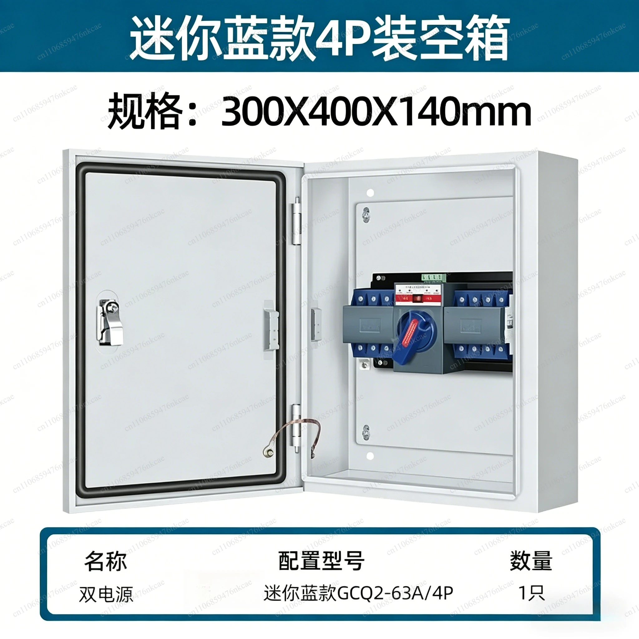 Three-Phase Four-Wire Automatic Transfer Switch, 4P 63A 100A Fire Control Switch Box