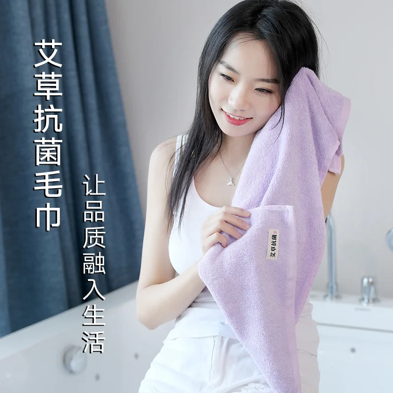 Wormwood Bamboo Fiber Towel Bath Towels For The Body Home Bathroom Face Washer Bath Sheet Guest Hand Towel