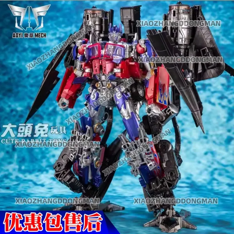 In Stock Transformation Toy Black Mamba Optimus LS14 LS15 Star Elder OP Pillar Vest Action Figure Model King Kong