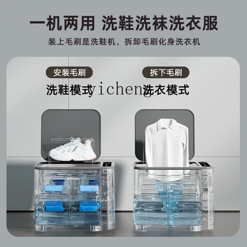TQH 신발 세탁기 자동 신발 브러시 기계 전체 벽 브러시 가정용 소형 양말 세탁기 기숙사 세탁