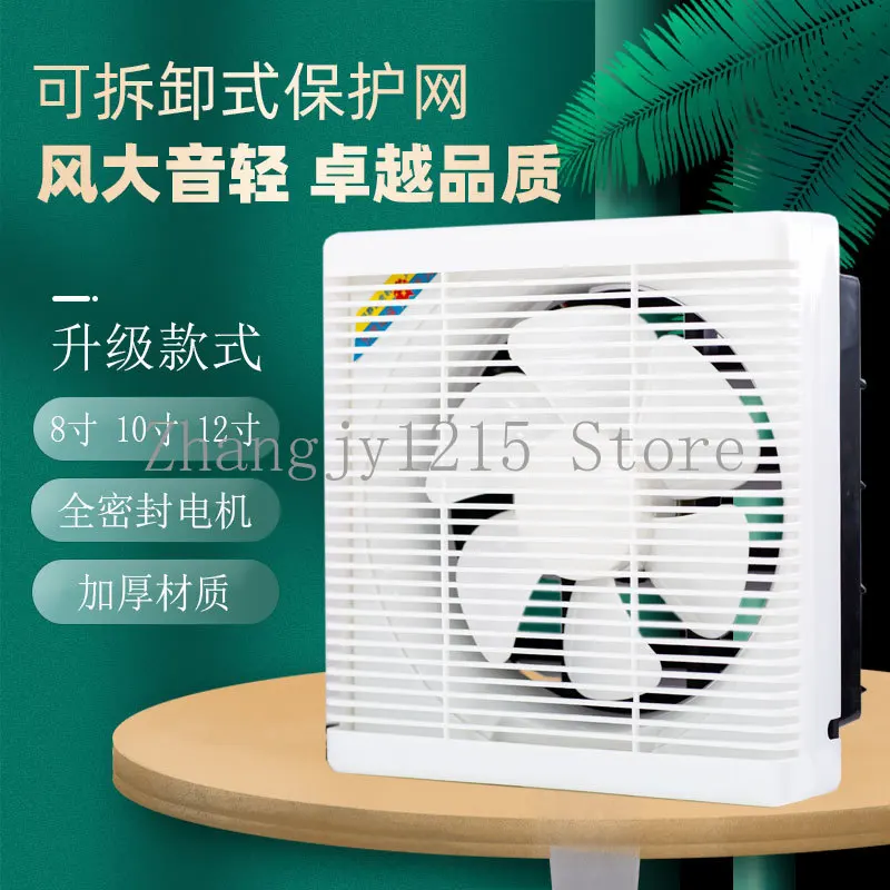 Ventilation fan Window exhaust  Household Kitchen bathroom