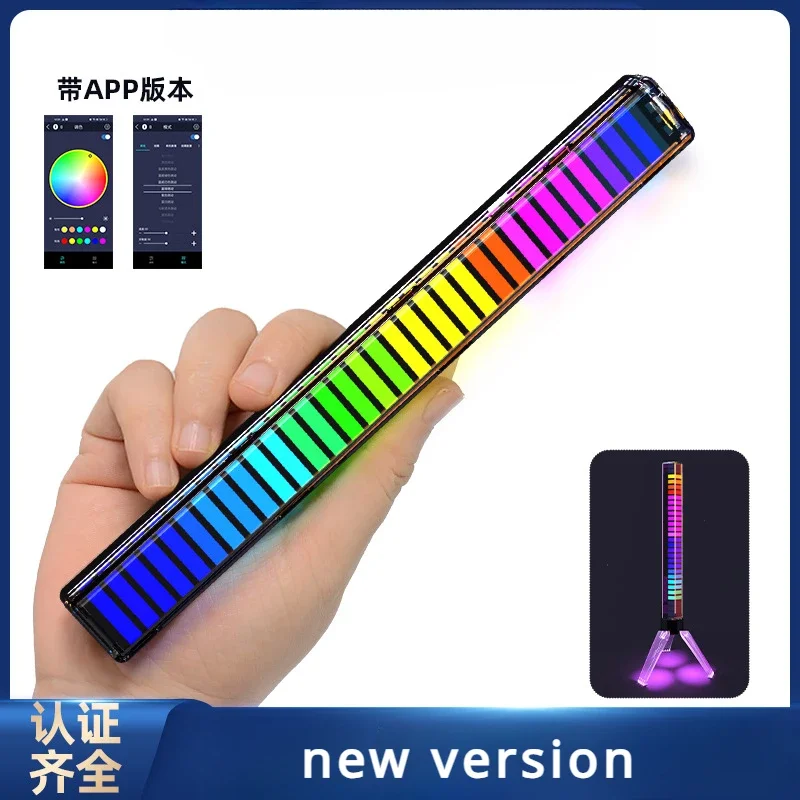 RGB voice controlled synchronous rhythm light cool color music atmosphere  car desktop sensing creative led seven color lights