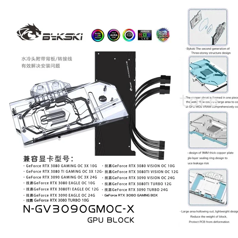 Bykski N-GV3090GMOC-X, GPU-Wasserblock für Gigabyte 3090/3080 GAMING/EAGLE/VISION/TURBO OC Grafikkarte, VGA-Kühler 12 V/5 V