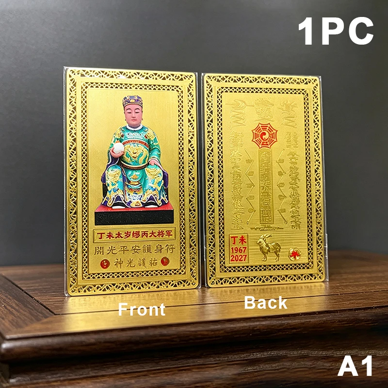 2027Year Tai Sui Card Feng Shui Prayer Gold Card Exorcism Protection Gift Safe Bring In Wealth And Treasure Home Decoration Chinese Tai Sui General Liao Bing Alloy Gold Card