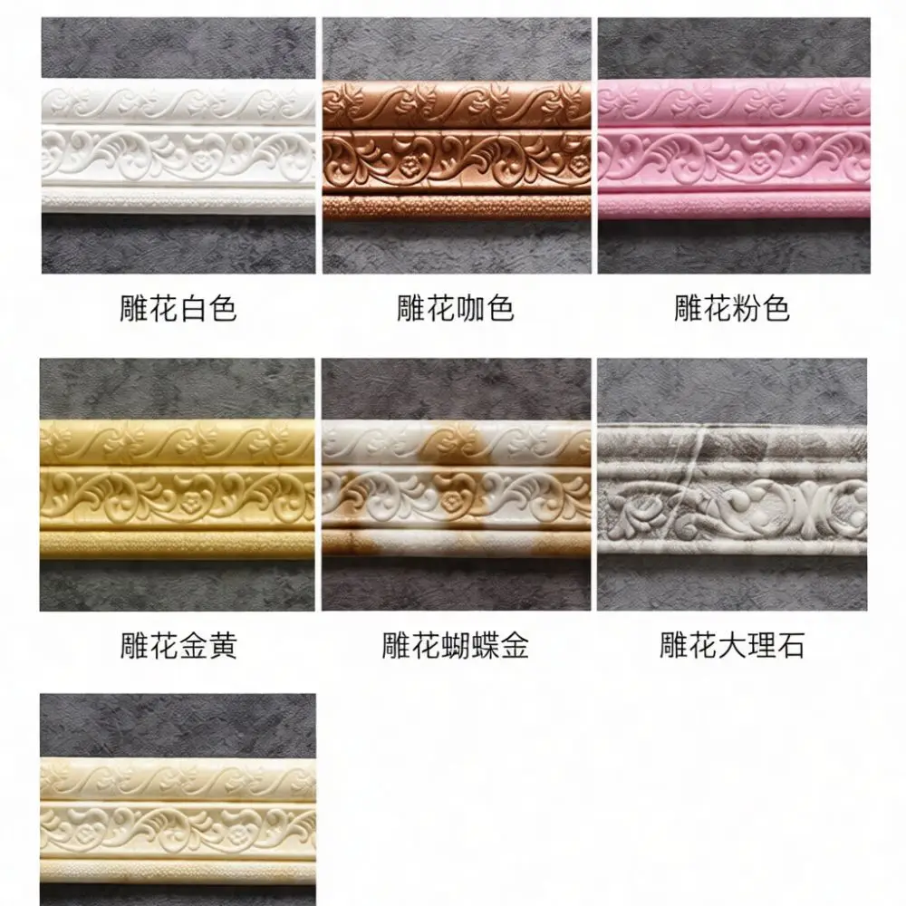 Self Adhesive Wall Border Sticker Waterproof Foam Molding Trim Flex Strip For Ceiling Skirting Board Living Room Decor
