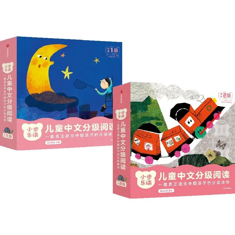 كتب القراءة الصينية المتدرجة للأطفال أساسيات التحضير المستوى 1-6 تأتي مع قائمة الكلمات كتب التعلم الصينية #6