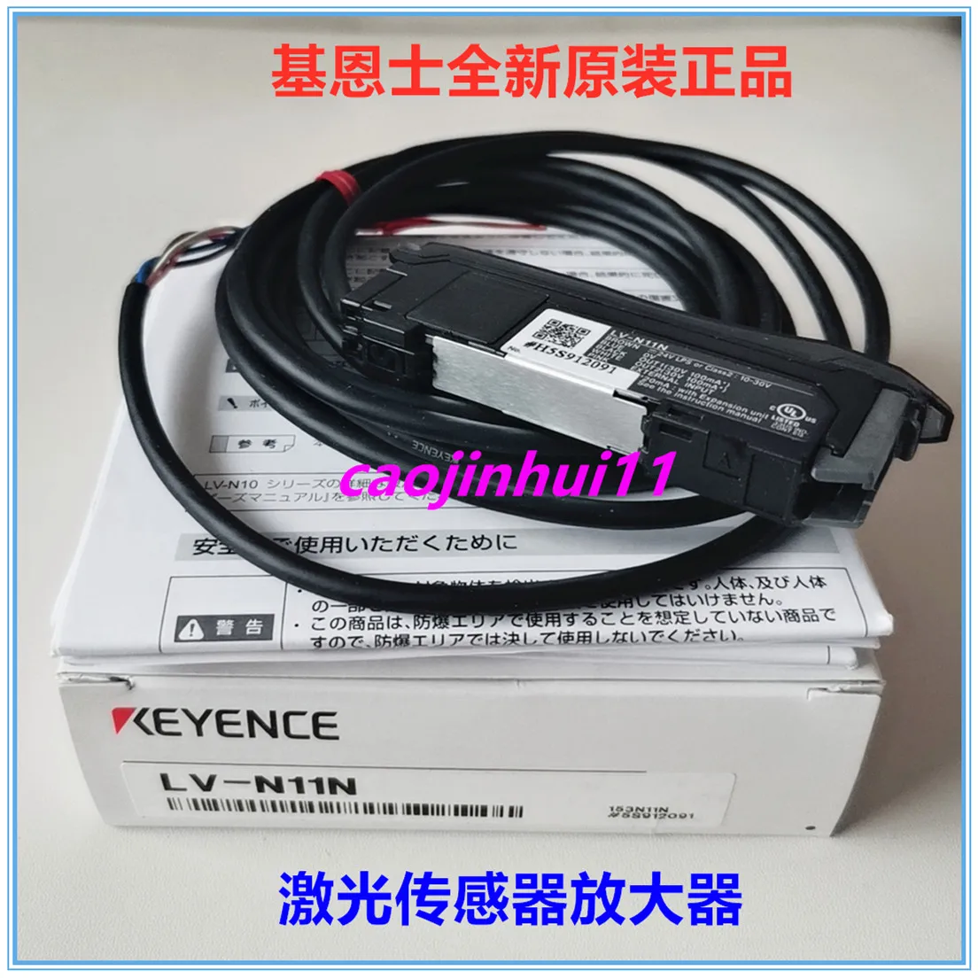 KEYENCE Keyence Brand New Genuine LV-N11N N11P Digital Laser Sensor Amplifier