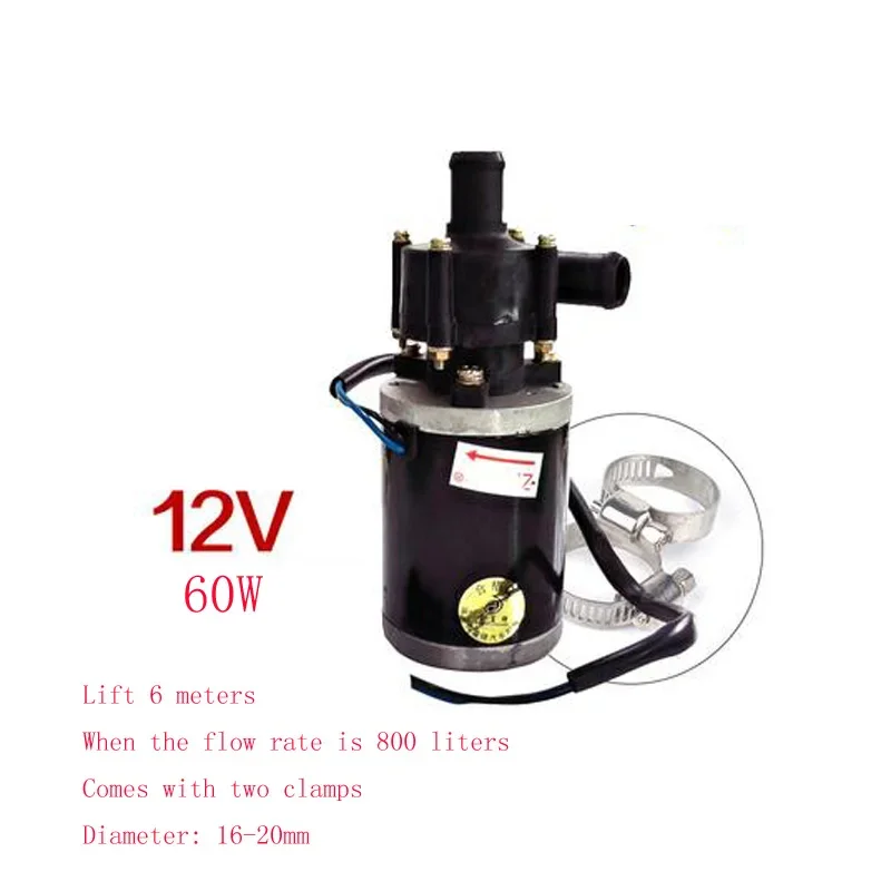 12v Car Heating Air Circulation Pump High Temperature Resistant 24v Passenger Car Agricultural Vehicle Truck Forced Cooling Wate