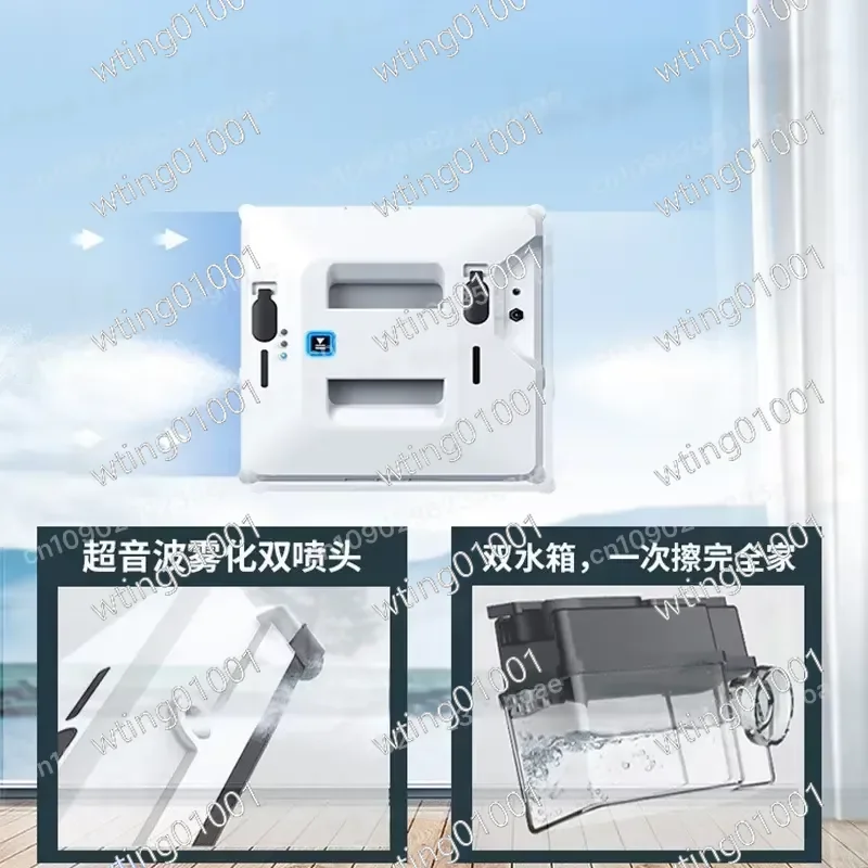 Smart Window Cleaning Robot Household Electric Remote Control Glass Cleaner Automatic Window Washer for Home Glass