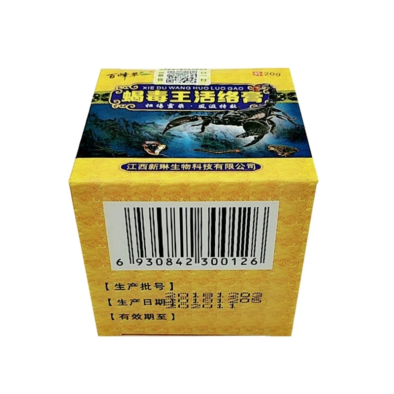 Tratamiento De Relajación Scorpion Ointment Pain Plaster Tiger Balm Powerful Efficient Relief Muscle Pain Rheumatism Arthritis
